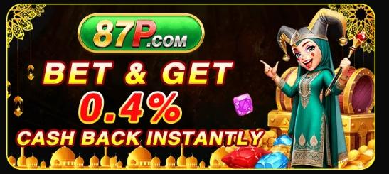 87P Game