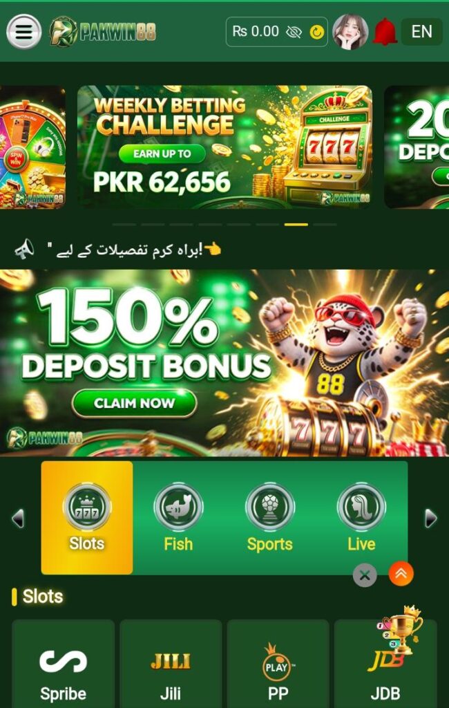 Pakwin Game
