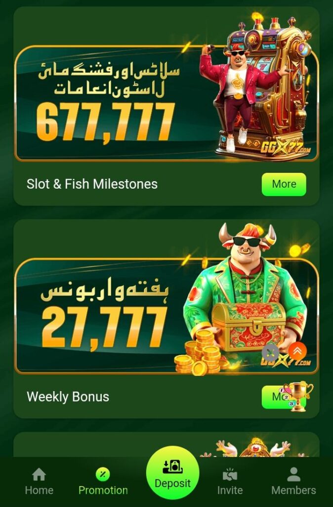 GGX77 Game